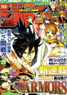 Sengoku Armors cover