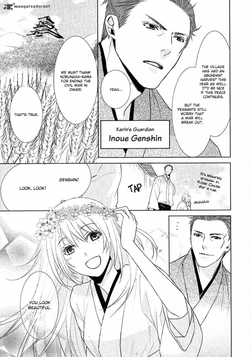 Sengoku Blood Chapter 1 page 9