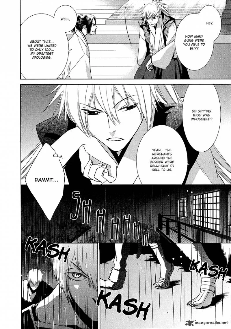 Sengoku Blood Chapter 1 page 24