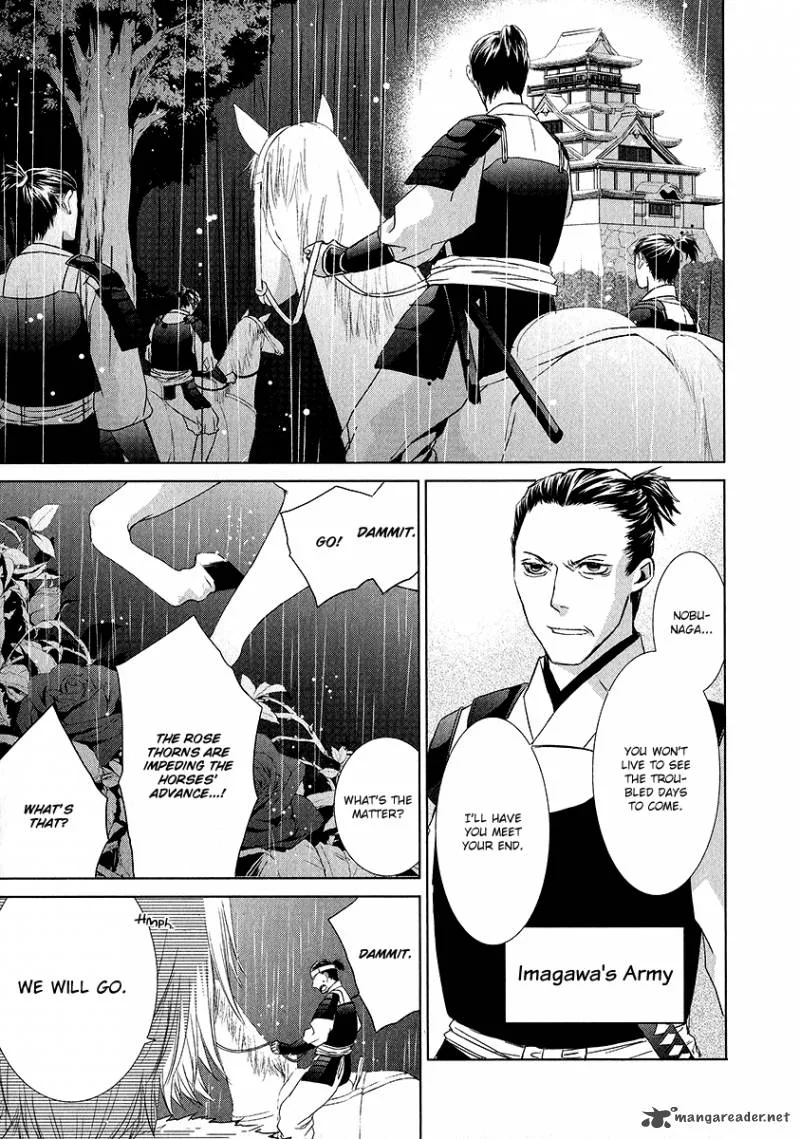 Sengoku Blood Chapter 1 page 25