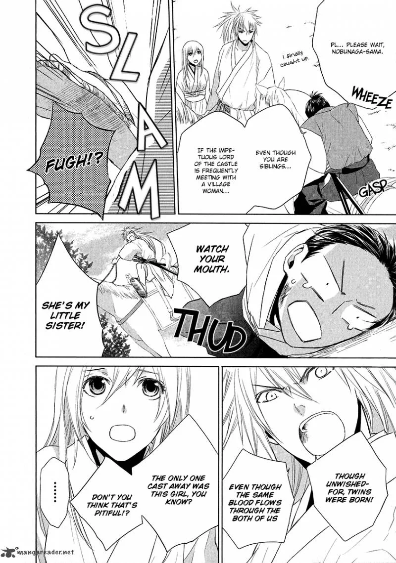 Sengoku Blood Chapter 1 page 12