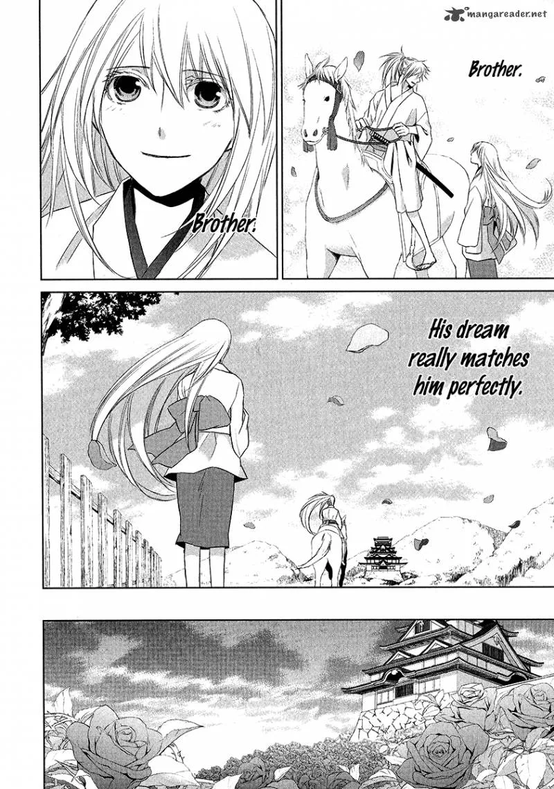 Sengoku Blood Chapter 1 page 20