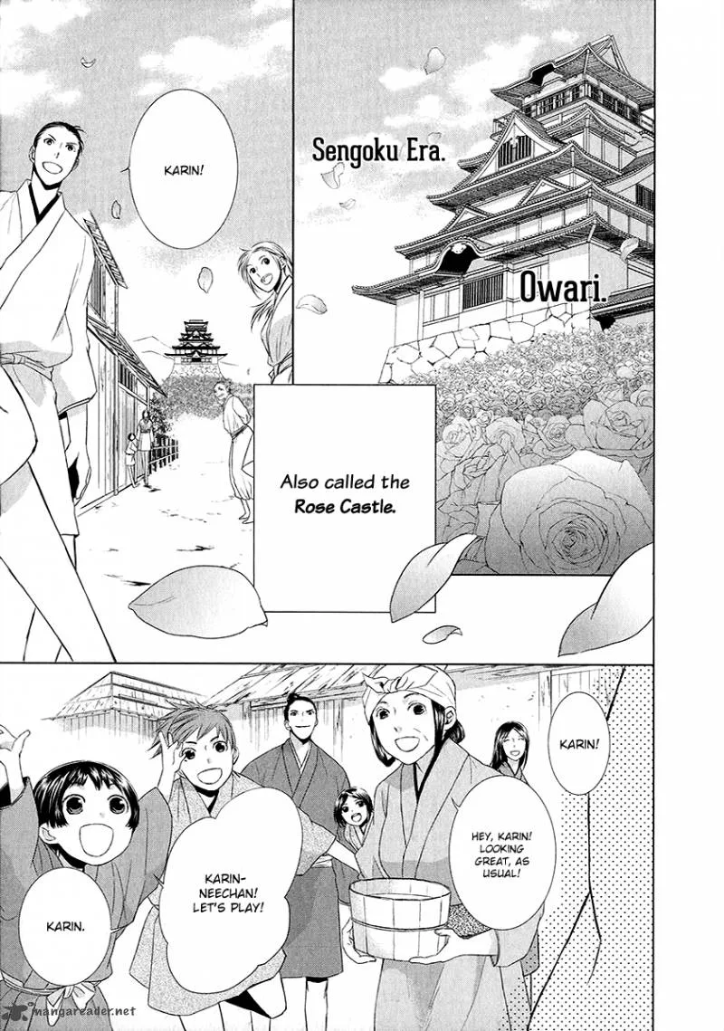 Sengoku Blood Chapter 1 page 7
