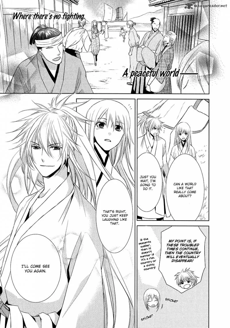 Sengoku Blood Chapter 1 page 19