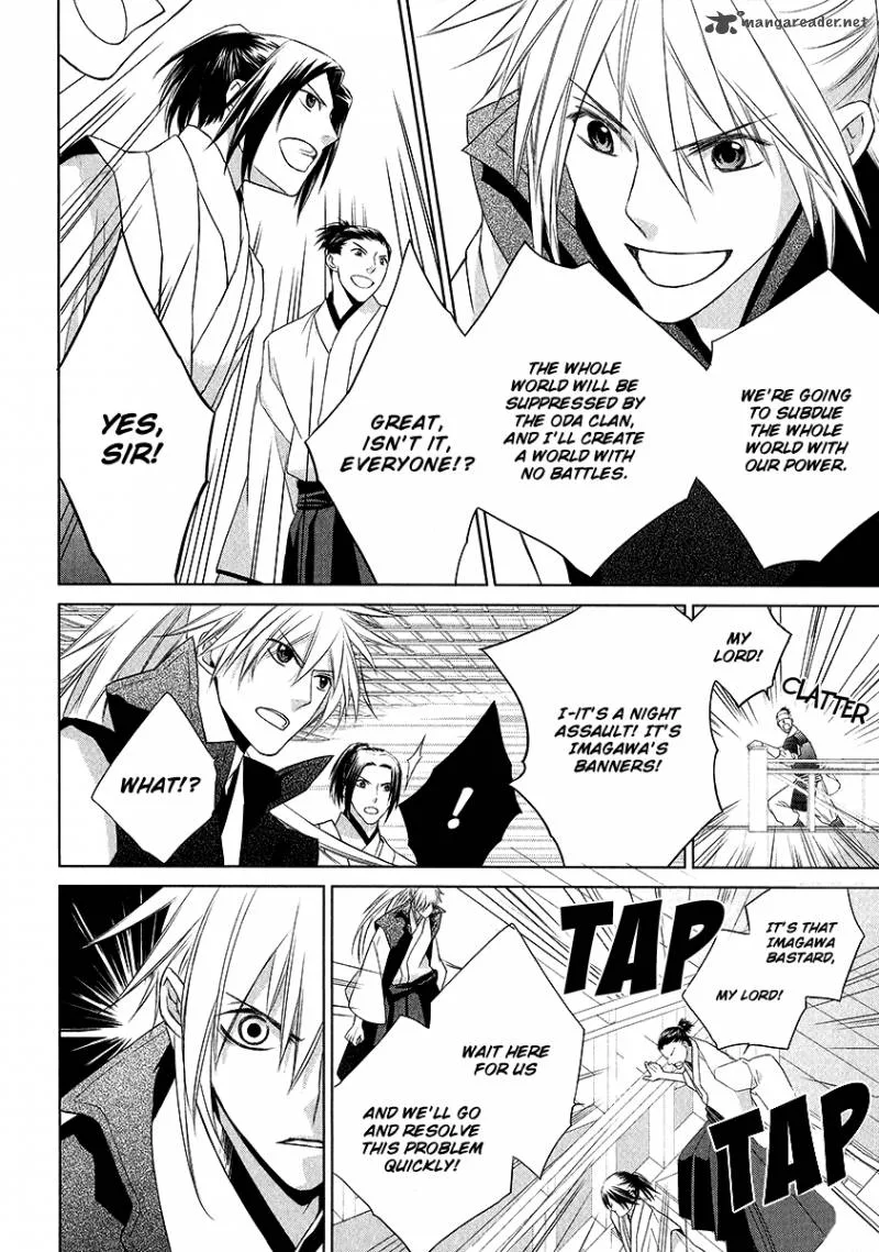Sengoku Blood Chapter 1 page 32