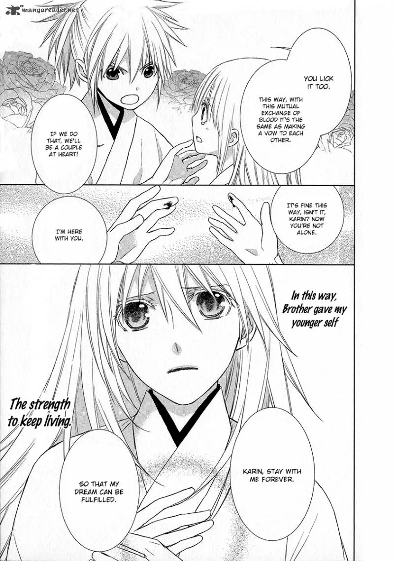 Sengoku Blood Chapter 1 page 17