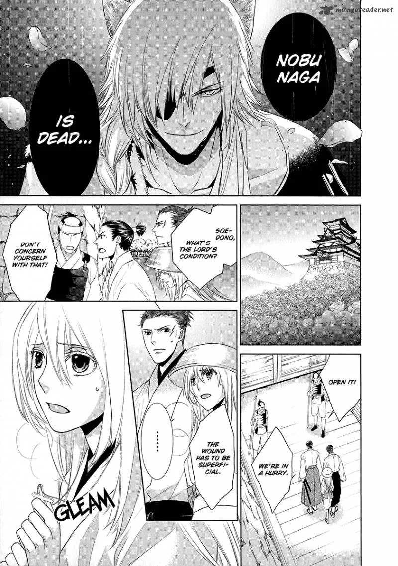 Sengoku Blood Chapter 1 page 39