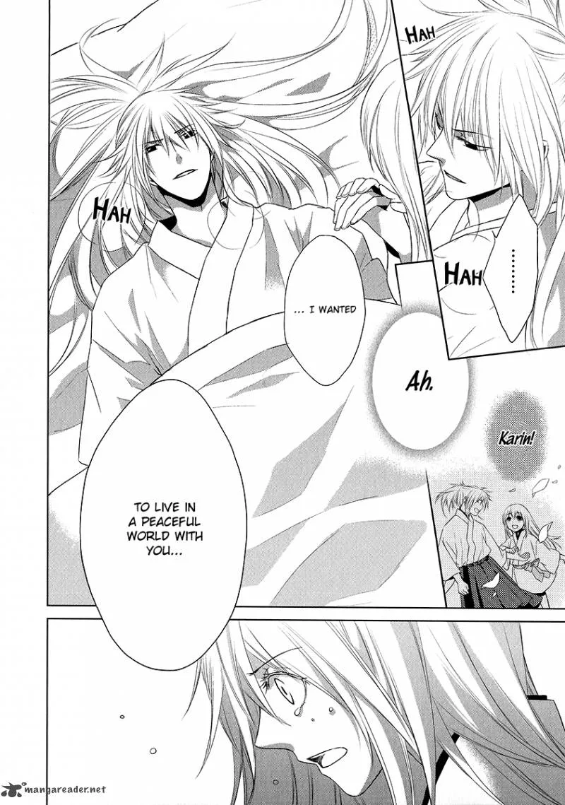 Sengoku Blood Chapter 1 page 42