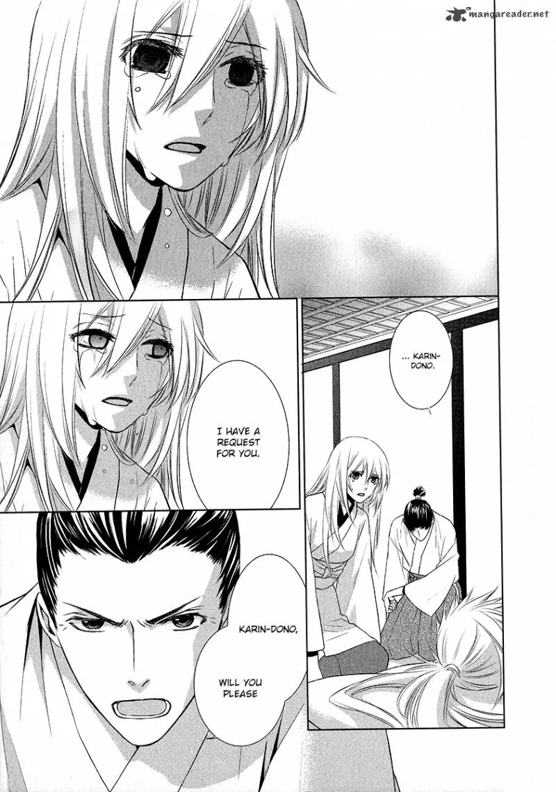 Sengoku Blood Chapter 1 page 45