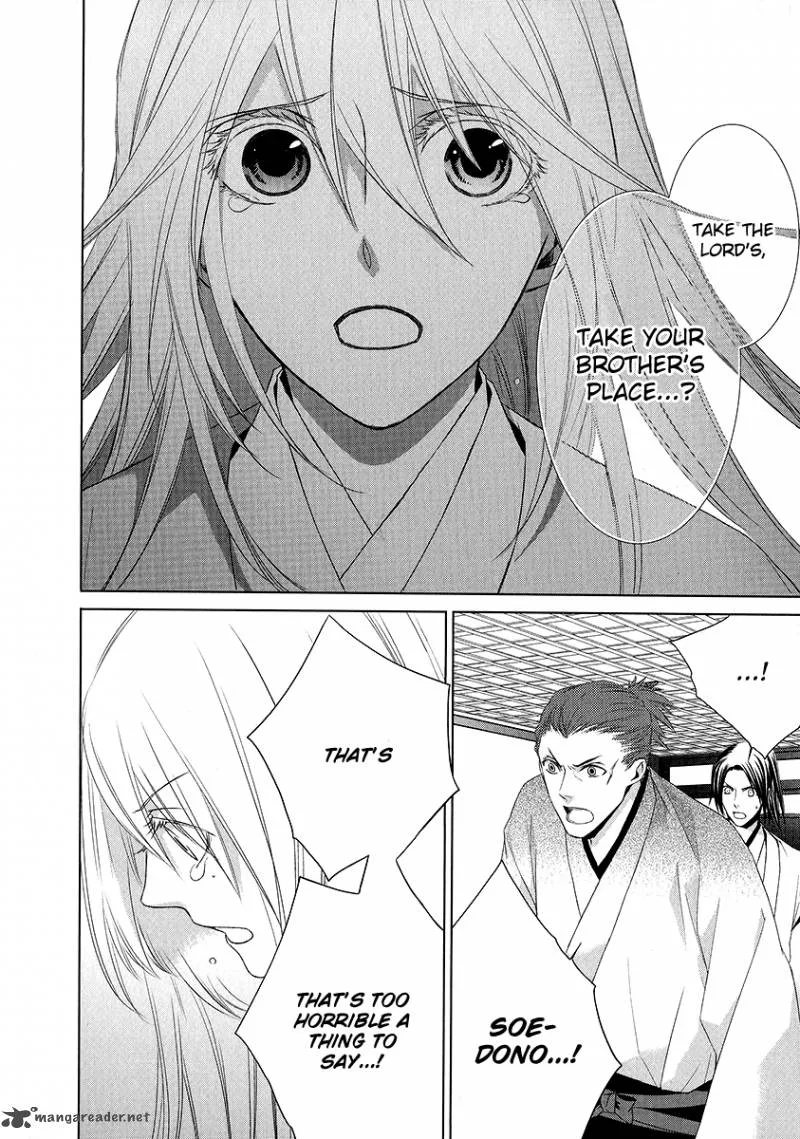 Sengoku Blood Chapter 1 page 46