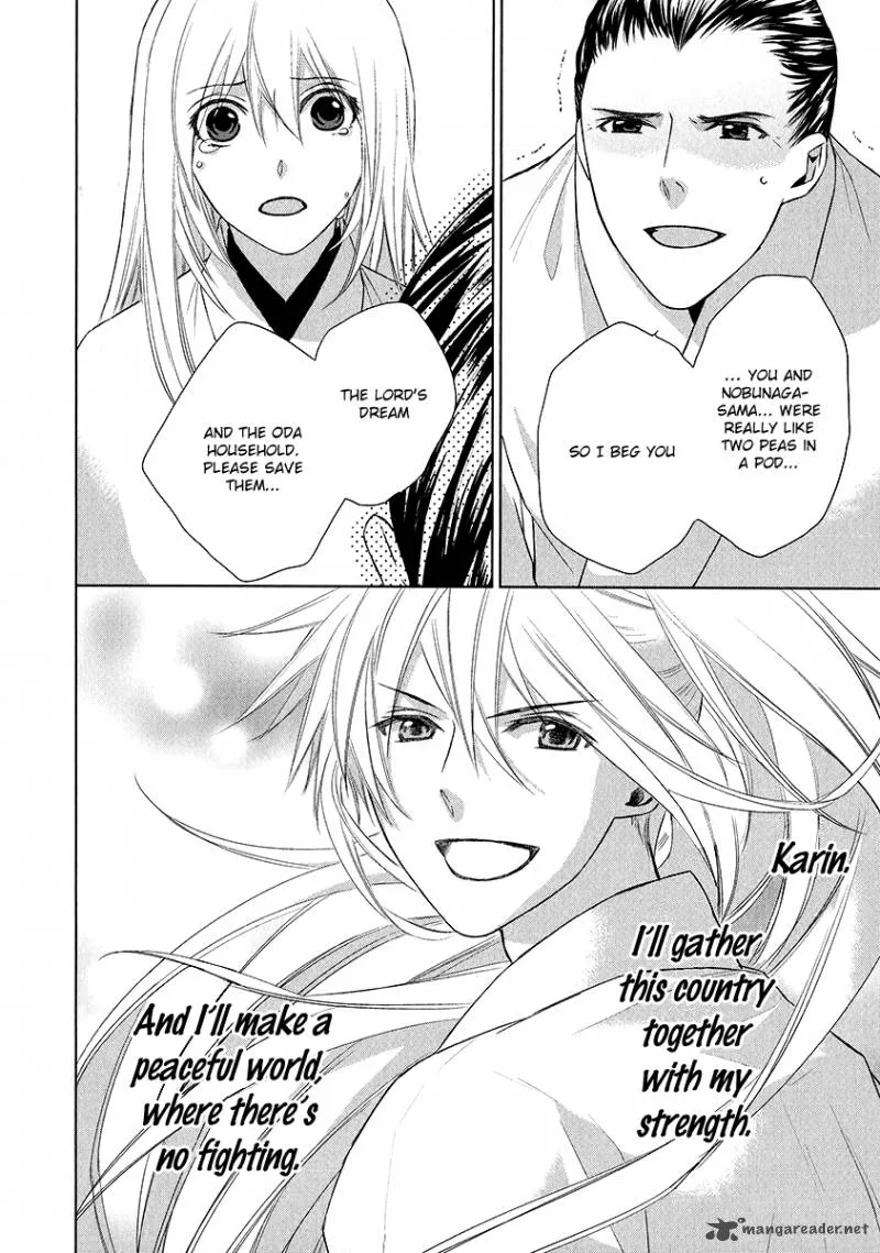 Sengoku Blood Chapter 1 page 48