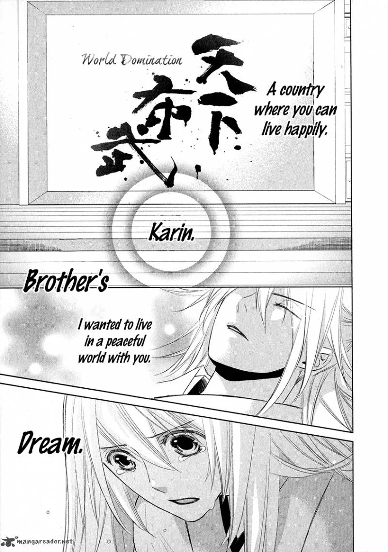Sengoku Blood Chapter 1 page 49