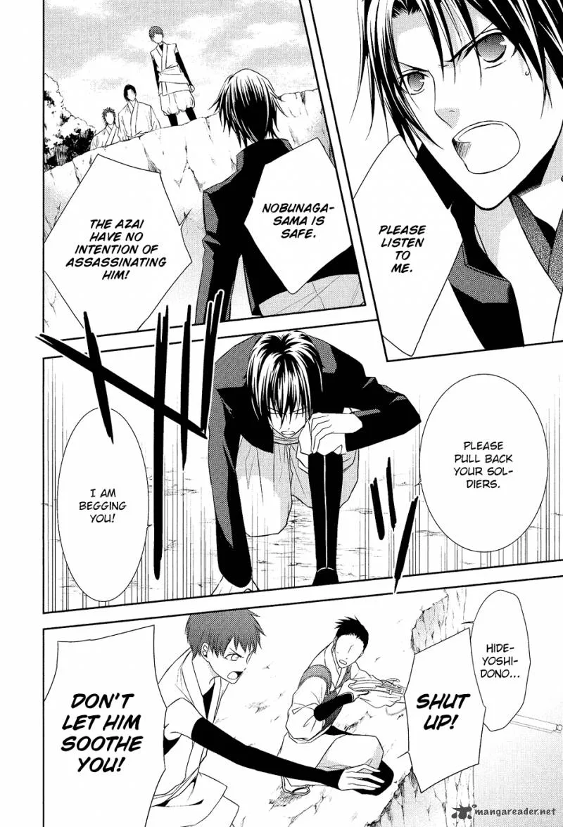 Sengoku Blood Chapter 10 page 16