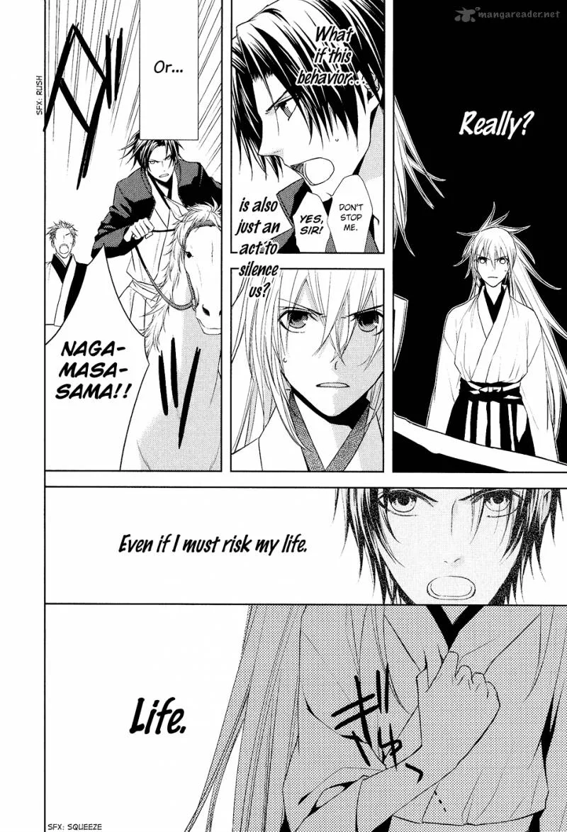 Sengoku Blood Chapter 10 page 12