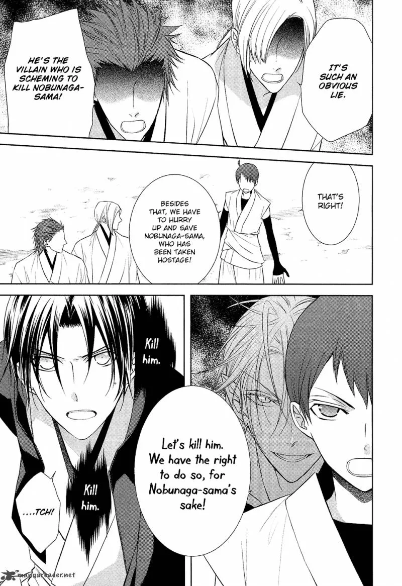 Sengoku Blood Chapter 10 page 17