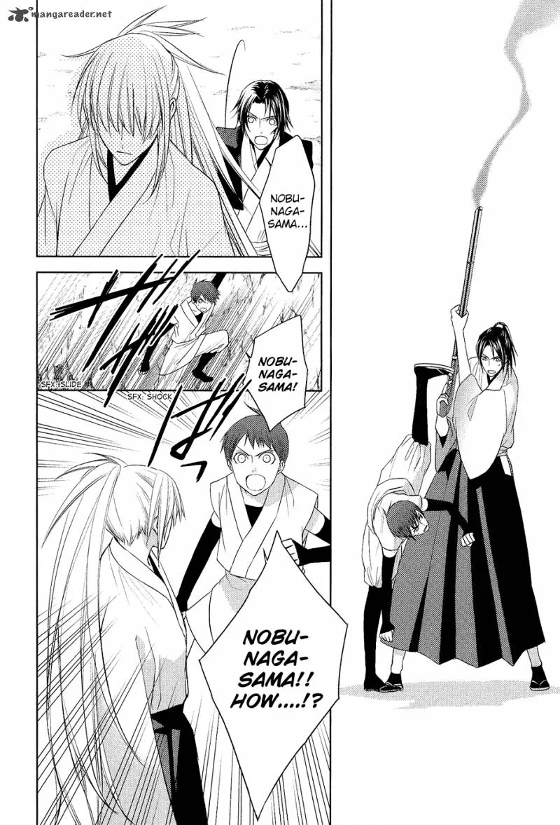 Sengoku Blood Chapter 10 page 26