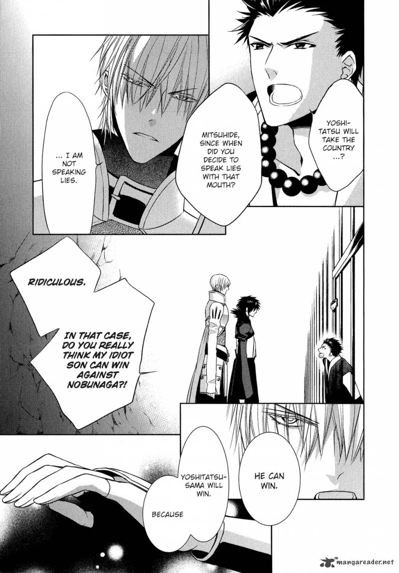 Sengoku Blood Chapter 11 page 18