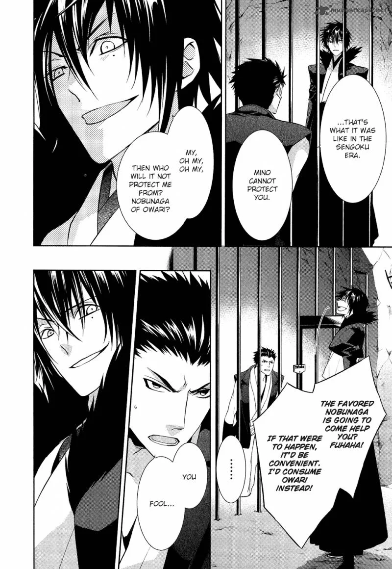 Sengoku Blood Chapter 11 page 15