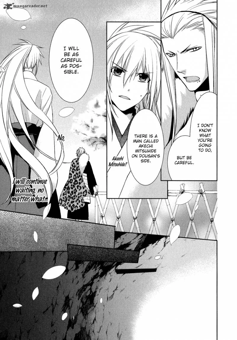 Sengoku Blood Chapter 11 page 12