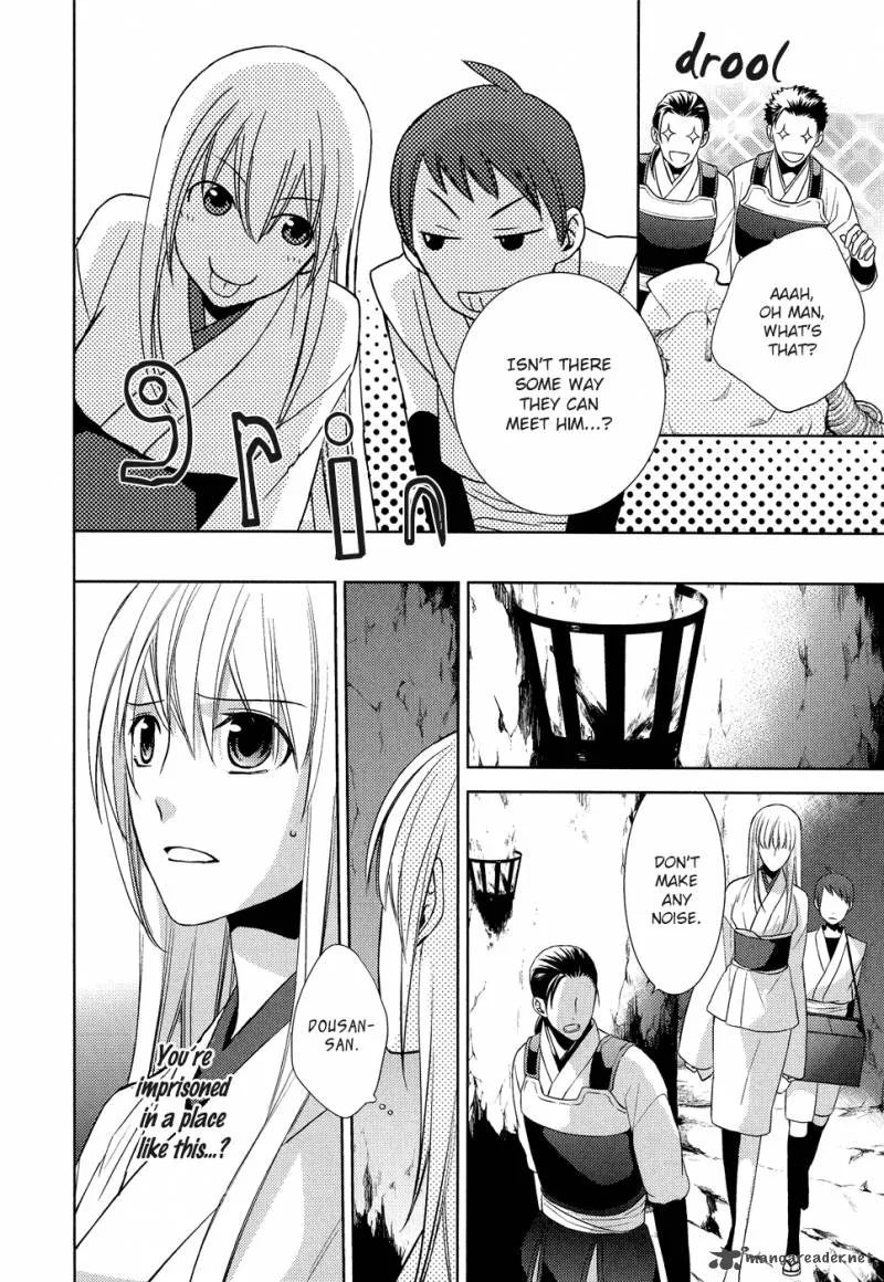 Sengoku Blood Chapter 11 page 25