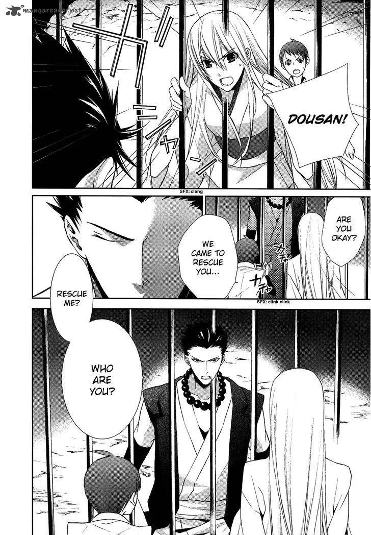 Sengoku Blood Chapter 12 page 6