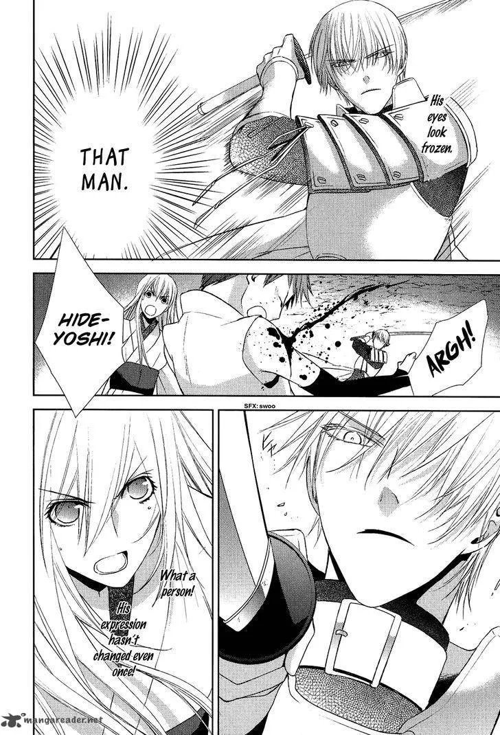 Sengoku Blood Chapter 12 page 18