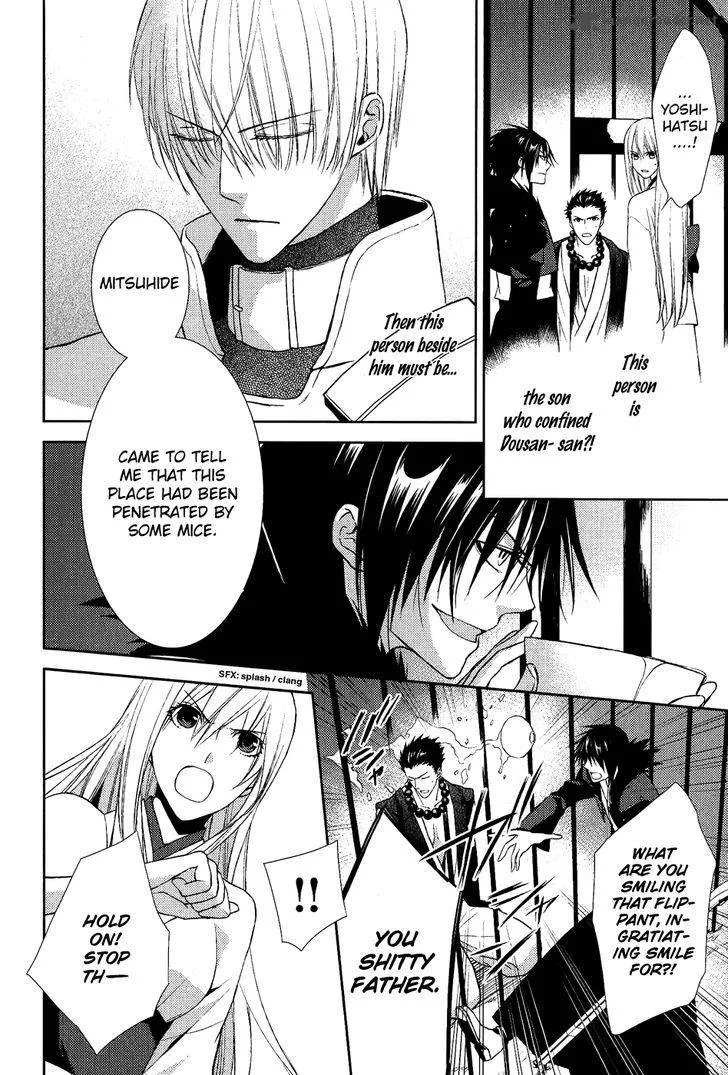 Sengoku Blood Chapter 12 page 12