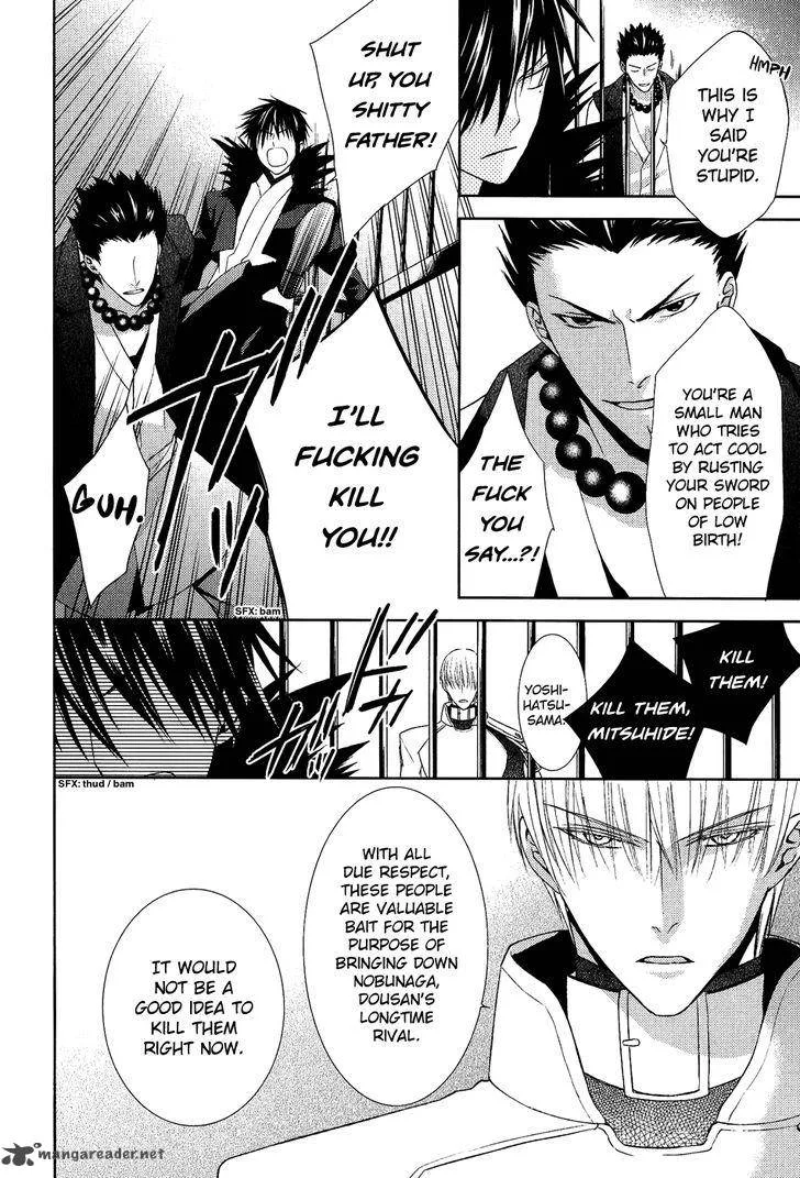 Sengoku Blood Chapter 12 page 24