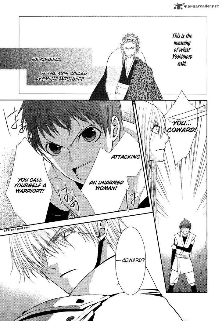 Sengoku Blood Chapter 12 page 19