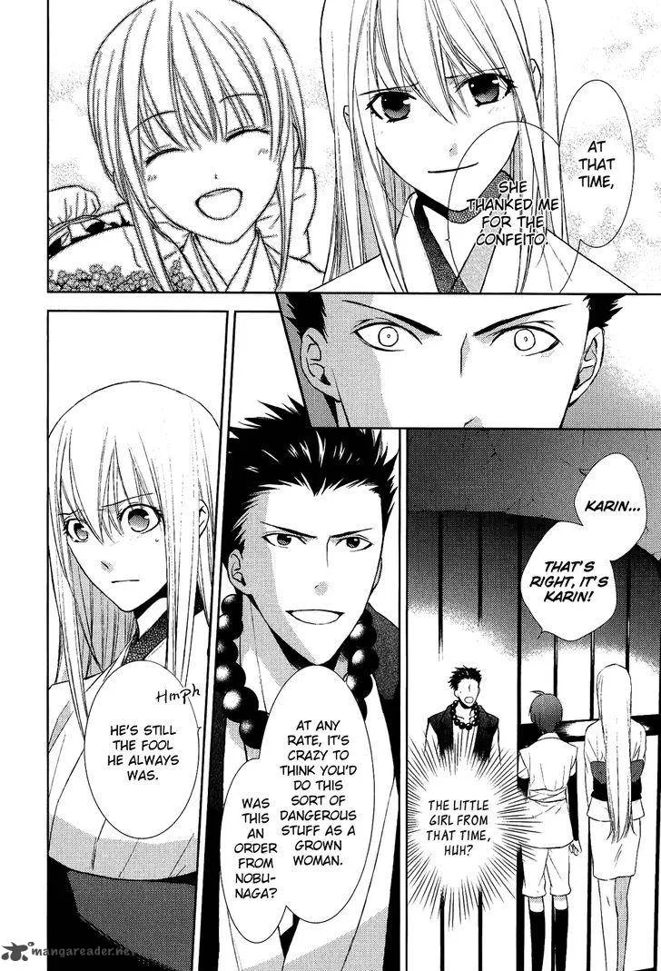 Sengoku Blood Chapter 12 page 8