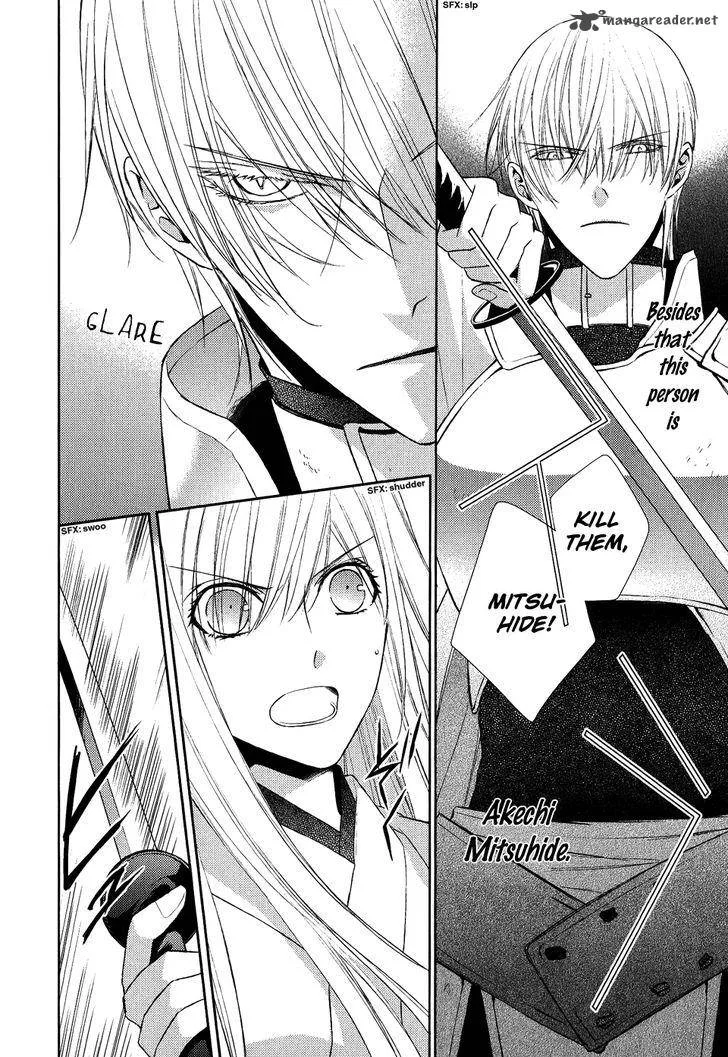 Sengoku Blood Chapter 12 page 16