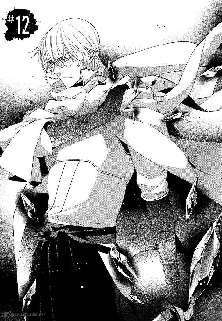 Sengoku Blood Chapter 12 page 3