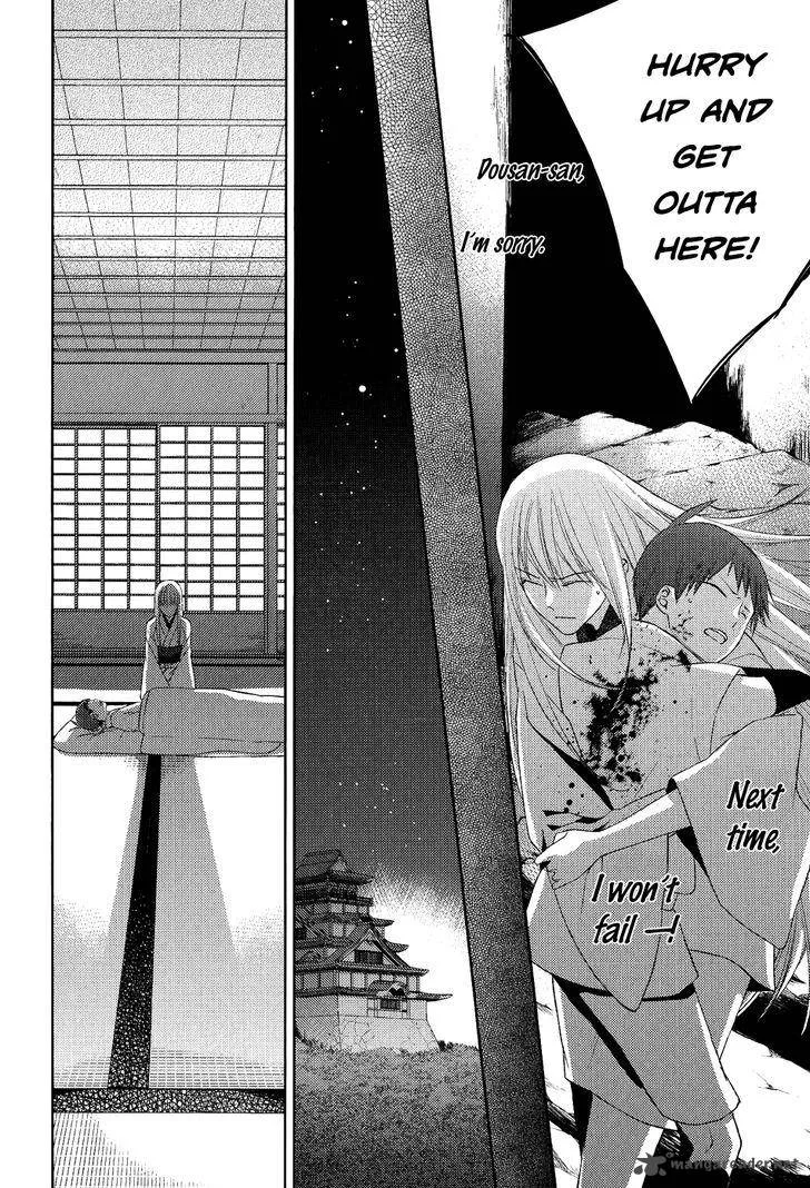 Sengoku Blood Chapter 12 page 26