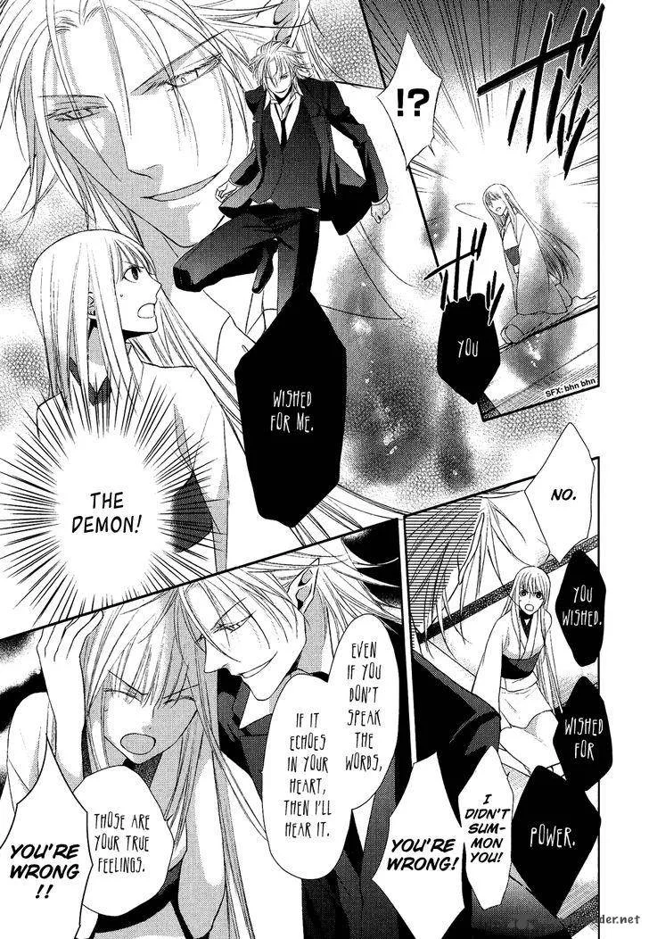 Sengoku Blood Chapter 12 page 29