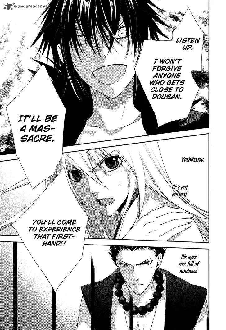 Sengoku Blood Chapter 12 page 15