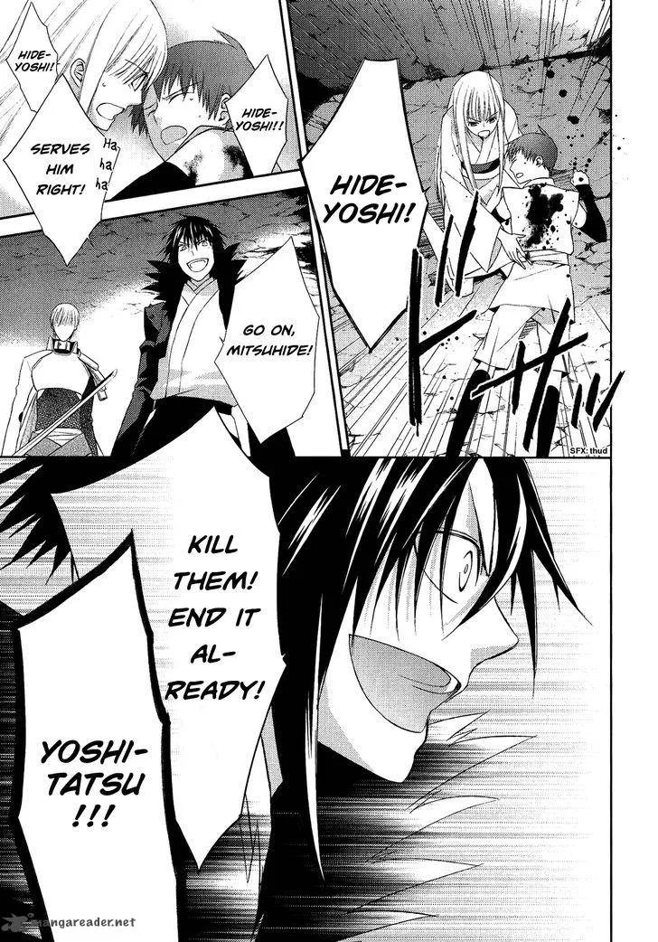 Sengoku Blood Chapter 12 page 23