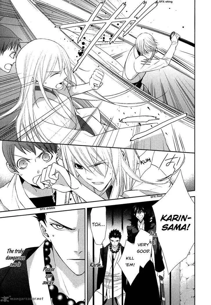 Sengoku Blood Chapter 12 page 17