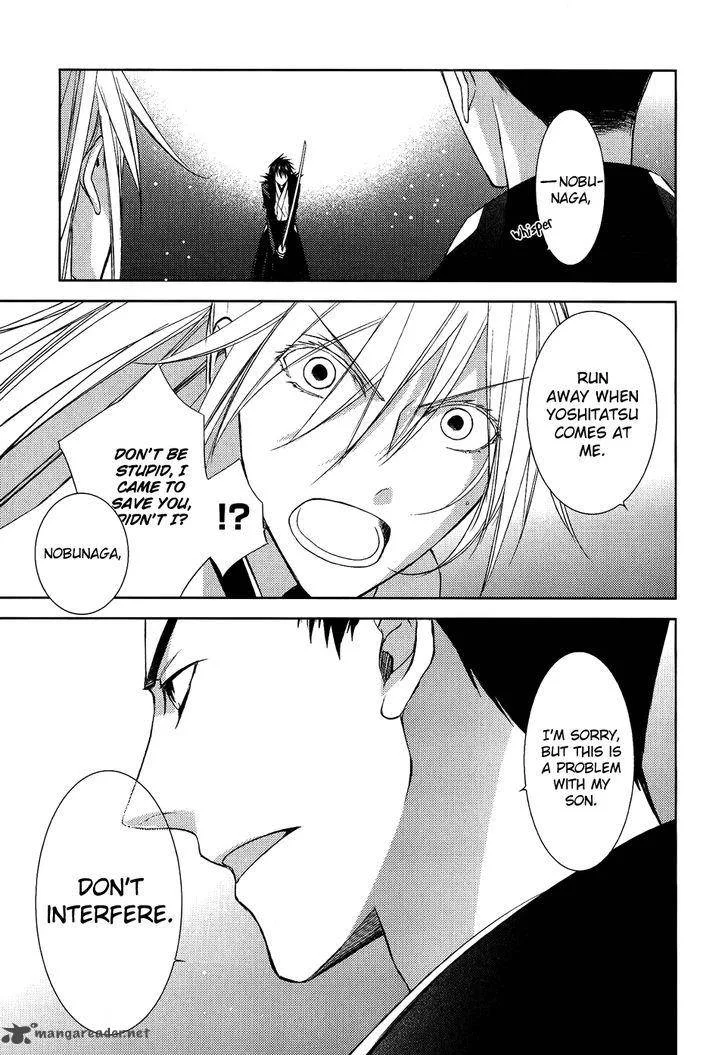 Sengoku Blood Chapter 13 page 13