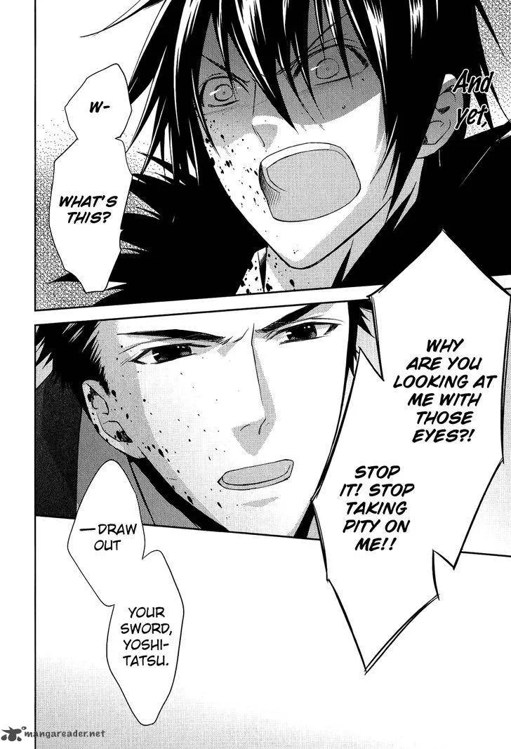 Sengoku Blood Chapter 13 page 28