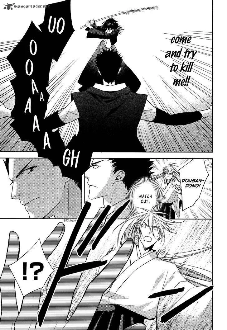 Sengoku Blood Chapter 13 page 15