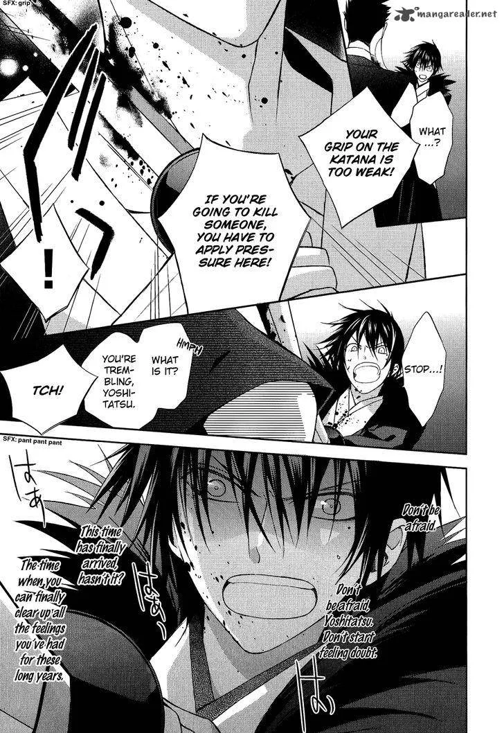 Sengoku Blood Chapter 13 page 21