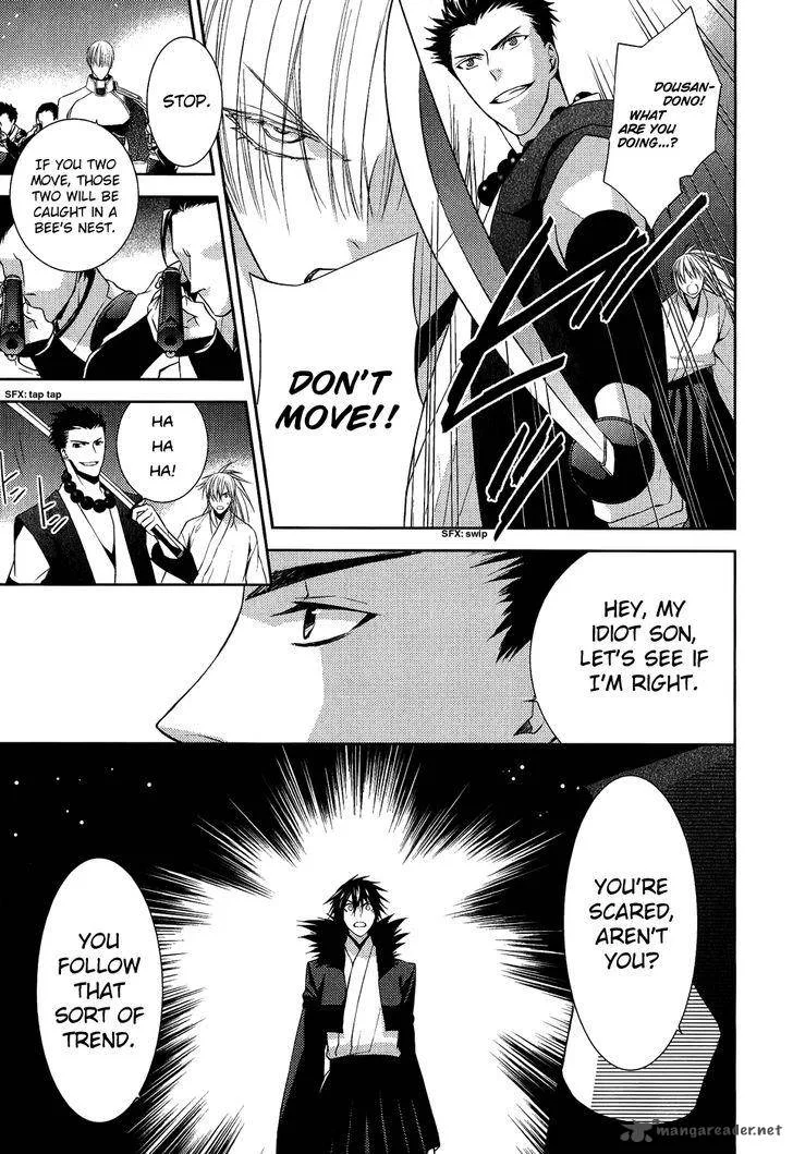 Sengoku Blood Chapter 13 page 11
