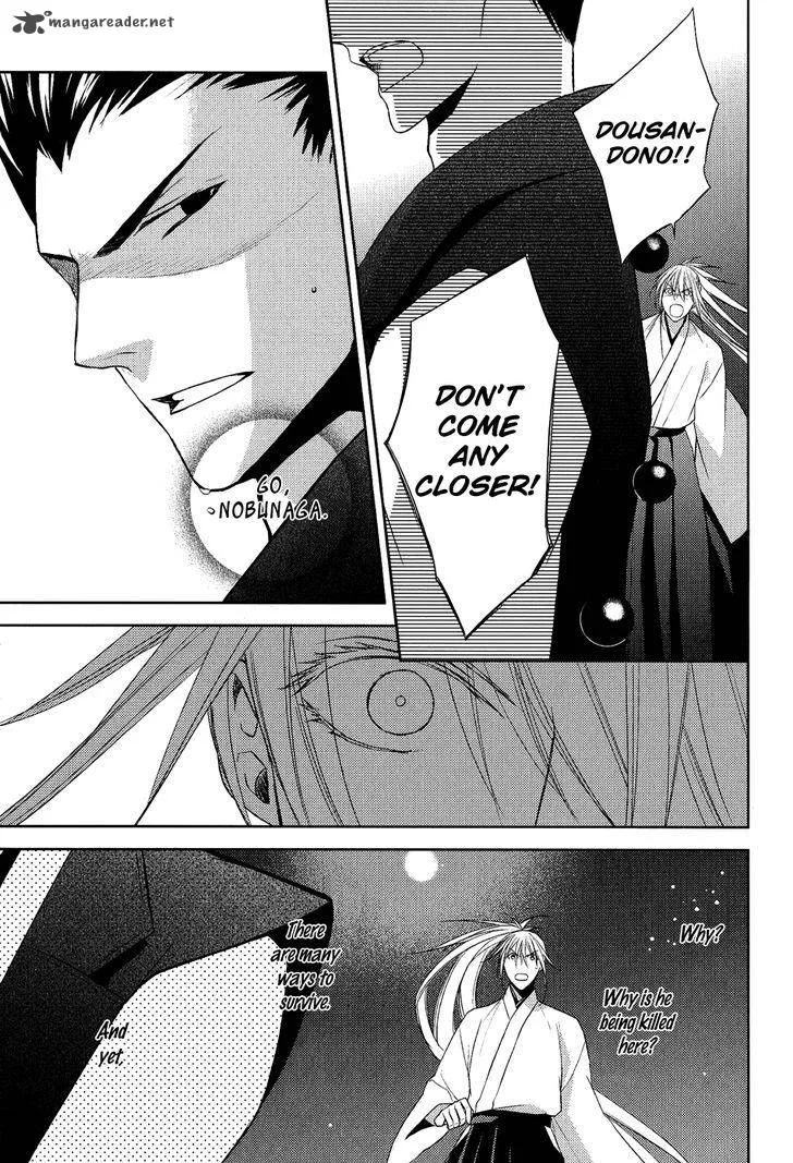 Sengoku Blood Chapter 13 page 17