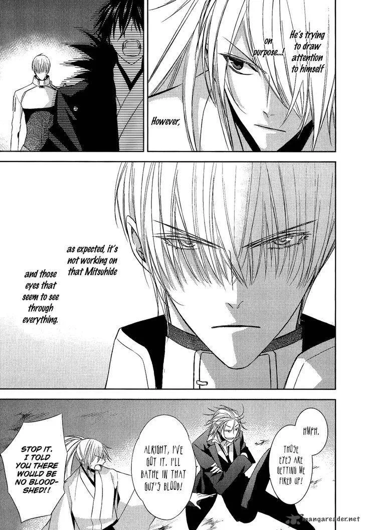 Sengoku Blood Chapter 13 page 9