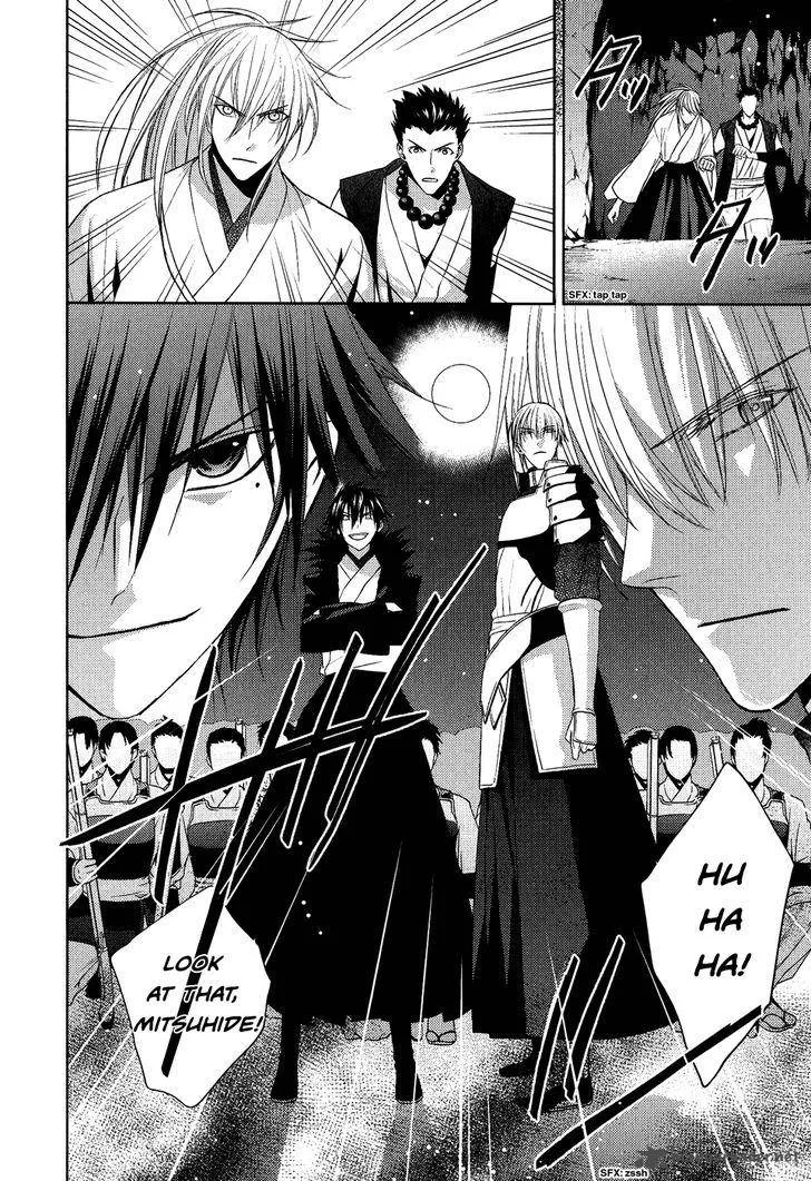 Sengoku Blood Chapter 13 page 6