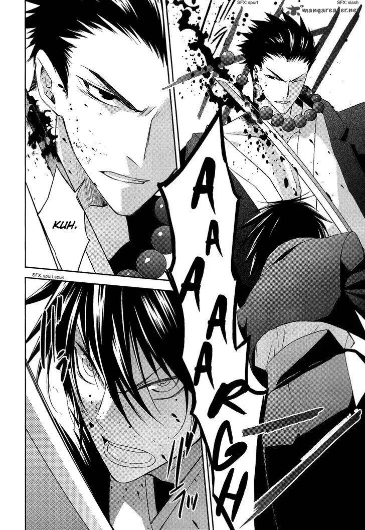 Sengoku Blood Chapter 13 page 16