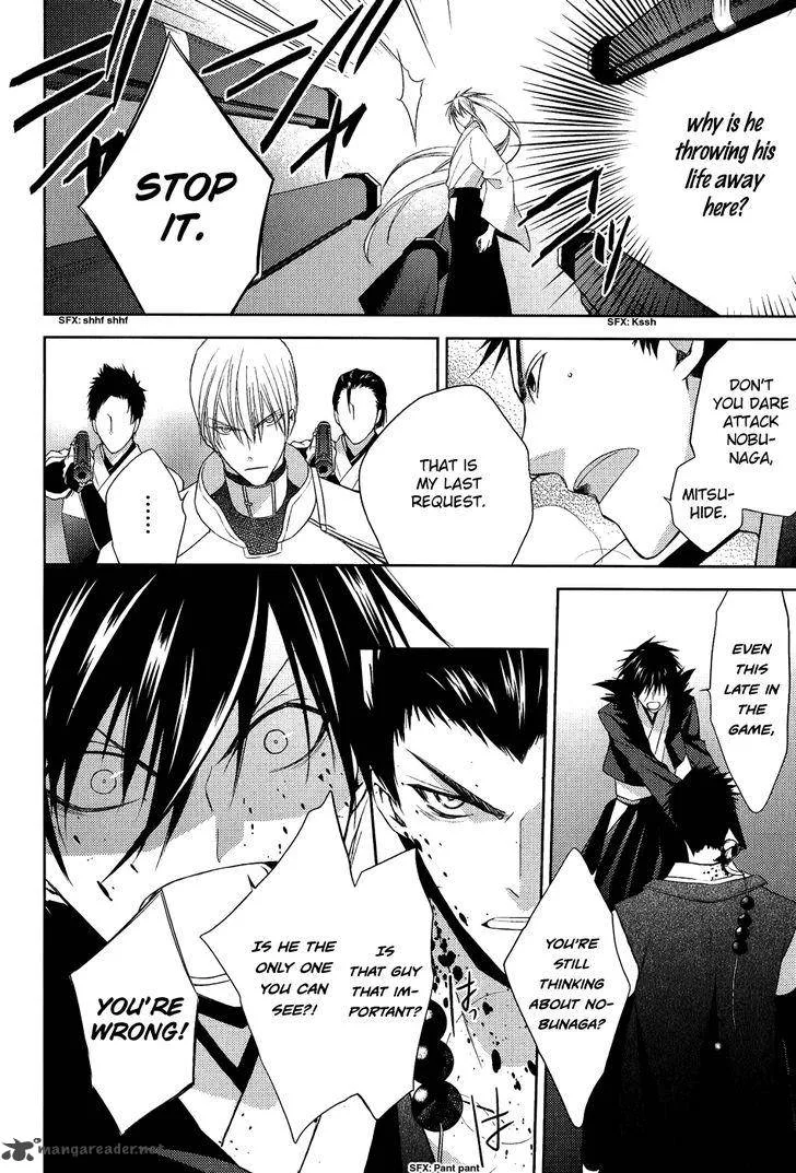 Sengoku Blood Chapter 13 page 18