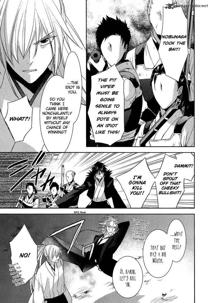 Sengoku Blood Chapter 13 page 7