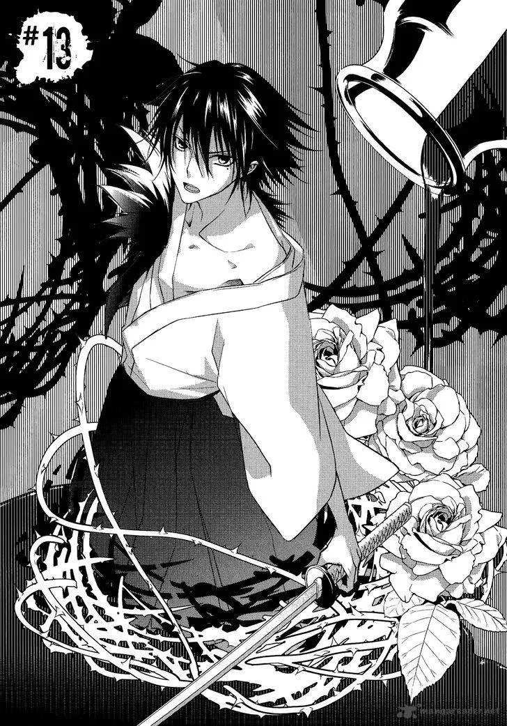 Sengoku Blood Chapter 13 page 3