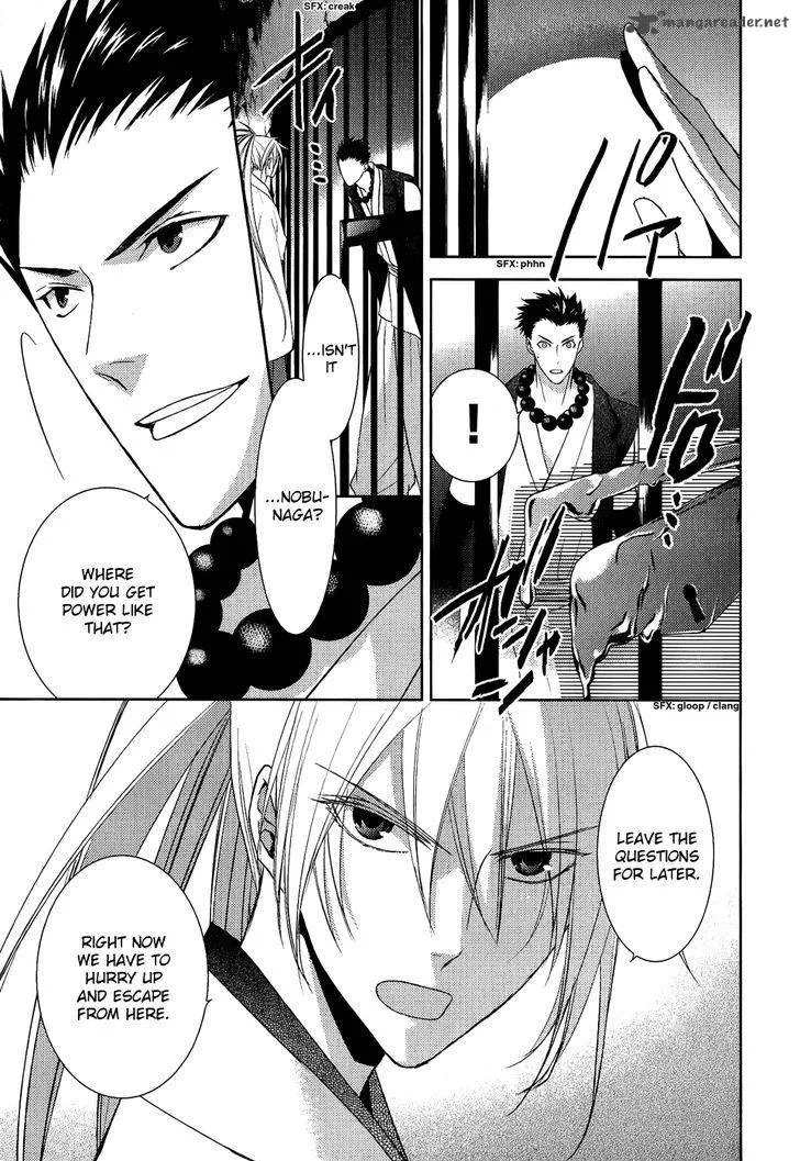 Sengoku Blood Chapter 13 page 5